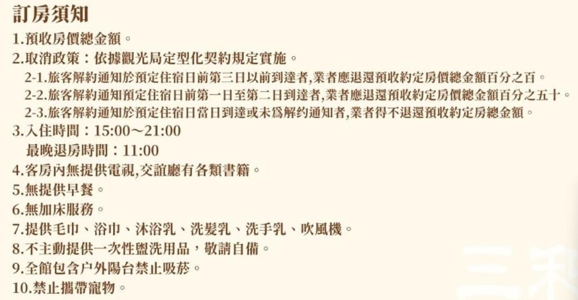 Sanhe Hotel 彰化市 外观 照片